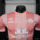 OLYMPIQUE MARSEILLE (PLAYER VERSION) |||| 25/26